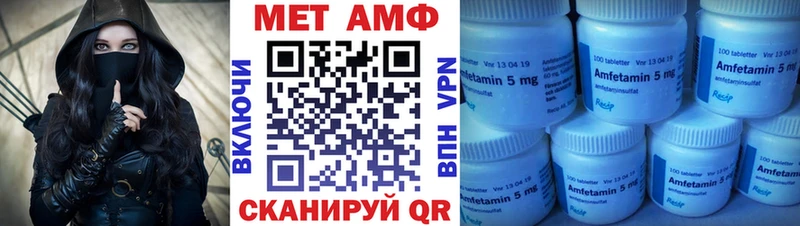 купить наркотик  Махачкала  Amphetamine Premium 