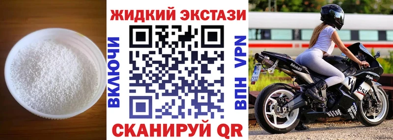 БУТИРАТ вода Махачкала