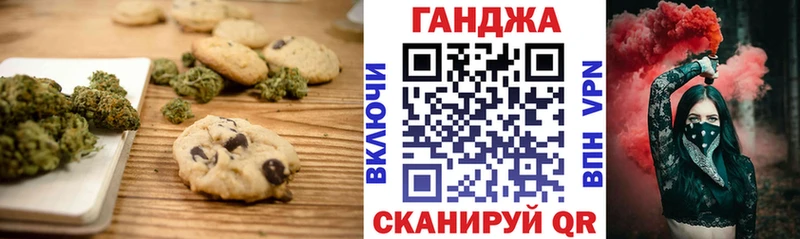 Cannafood конопля купить Махачкала