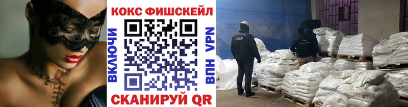 Кокаин Перу  Махачкала 