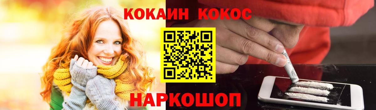 COCAIN 98% Махачкала