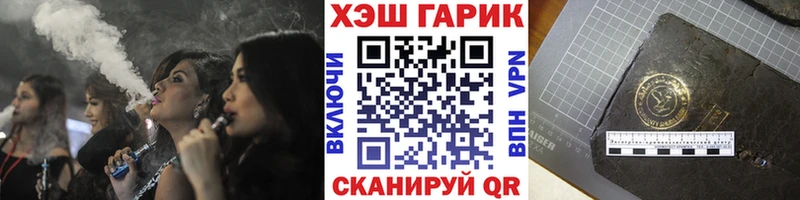 Гашиш Cannabis  Махачкала 