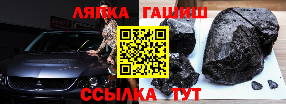 ГАШ гашик  ГАШ  Вход с VPN  Махачкала  ГАШ Ice-O-Lator 