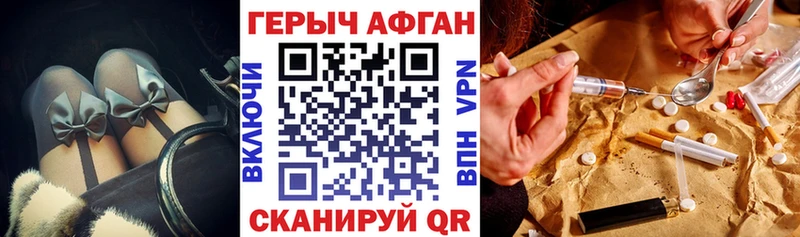 где можно купить   shop клад  Героин герыч  Махачкала 