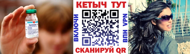 blacksprut ссылки  Махачкала  darknet как зайти  Кетамин VHQ 