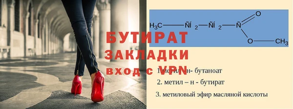 мяу мяу кристалл Иннополис