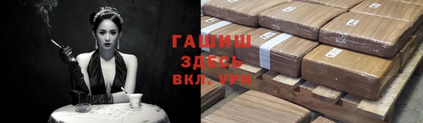 прущие грибы Алексин