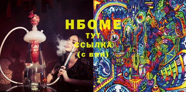 каннабис Алексеевка