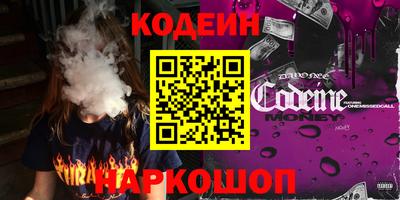 молекула духа Уссурийск