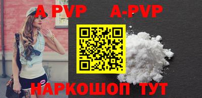 a pvp Усть-Илимск