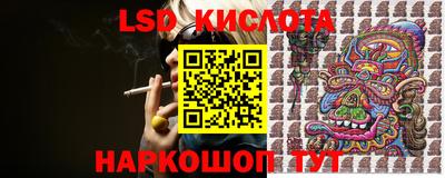 молекула духа Уссурийск