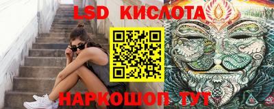 молекула духа Уссурийск