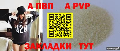 молекула духа Уссурийск