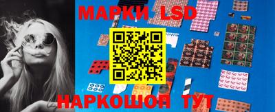 молекула духа Уссурийск