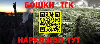 молекула духа Уссурийск