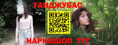 молекула духа Уссурийск