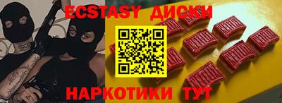 молекула духа Уссурийск