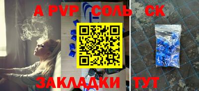 дмт Усть-Джегута