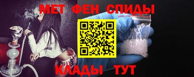 молекула духа Уссурийск