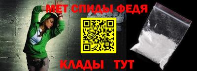 молекула духа Уссурийск