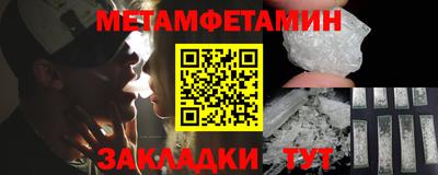 дмт Усть-Джегута