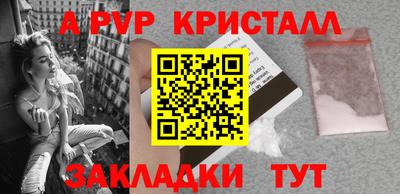 молекула духа Уссурийск