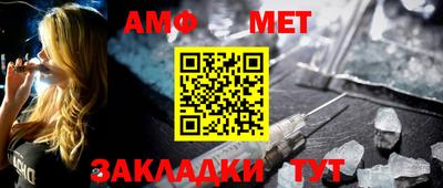 дмт Усть-Джегута