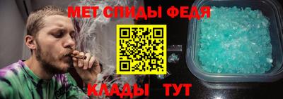 молекула духа Уссурийск