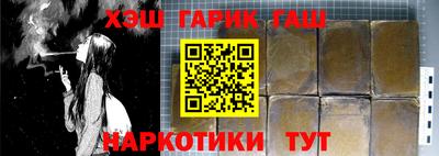 молекула духа Уссурийск