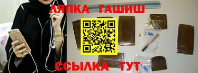 молекула духа Уссурийск