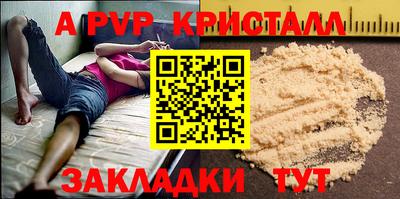 молекула духа Уссурийск