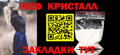 дмт Усть-Джегута