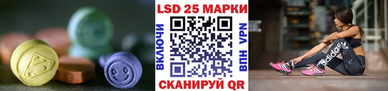 LSD-25 экстази кислота  МЕГА как зайти  Махачкала 