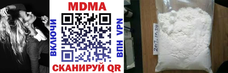darknet как зайти  Махачкала  MDMA кристаллы 
