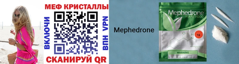Меф mephedrone  блэк спрут зеркало  Махачкала  наркота 