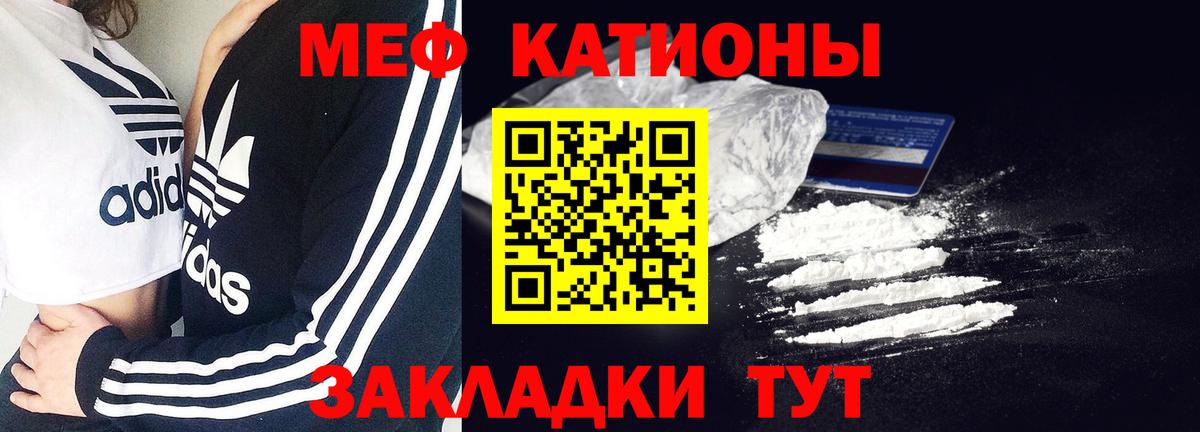Экстази Махачкала