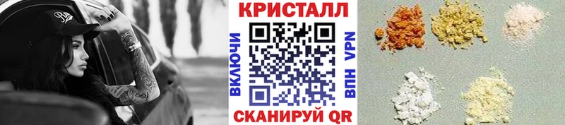 МЕТАМФЕТАМИН кристалл Махачкала