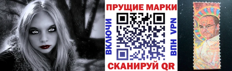 Марки N-bome 1,5мг  Махачкала 