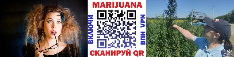 Марихуана Ganja Махачкала