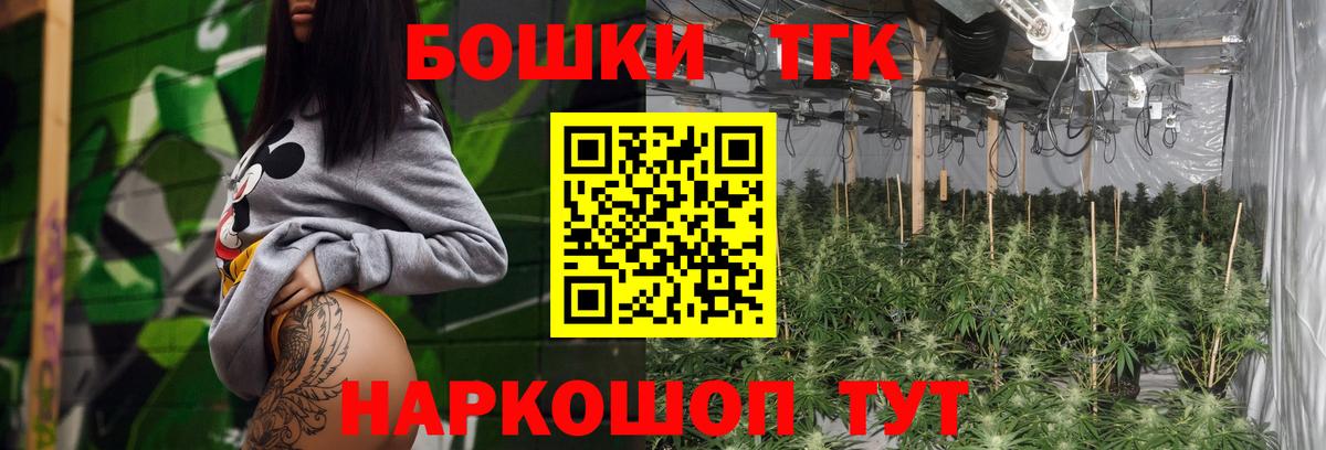 Марихуана LSD WEED  Канабис тримм  Конопля ГИДРОПОН  Канабис MAZAR  Махачкала  Вход с VPN 